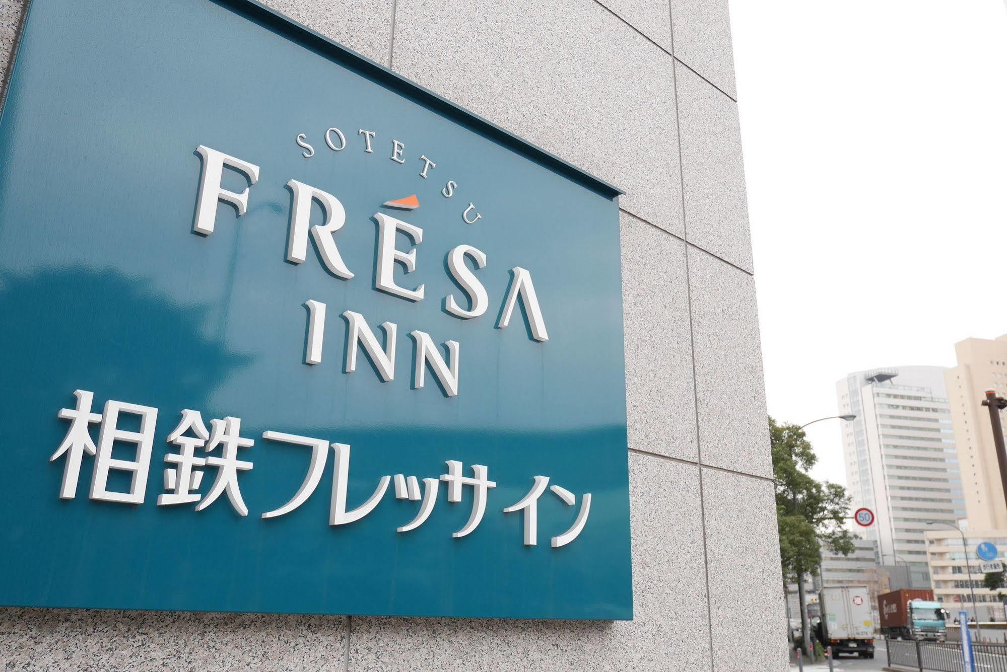 Sotetsu Fresa Inn Yokohama Sakuragi-Cho Exterior foto